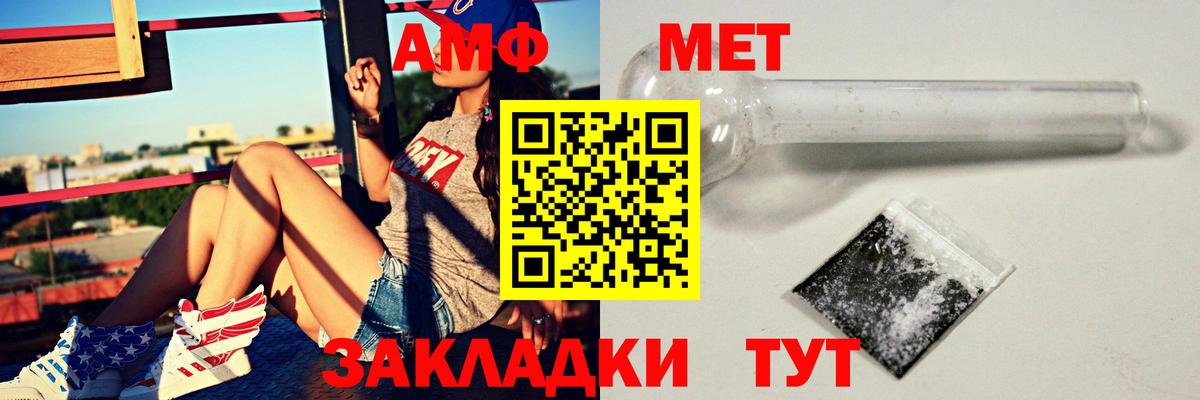 Бошки Шишки  ГАШ  ГАШИШ  Северск  Амфетамин   Меф МЯУ МЯУ   Вход с VPN  Экстази 