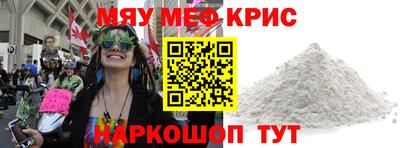 эйфоретик Пугачёв