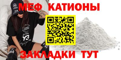 эйфоретик Пугачёв
