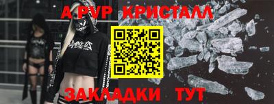 MESCALINE Пыть-Ях