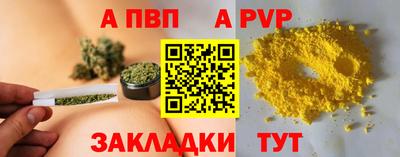 эйфоретик Пугачёв
