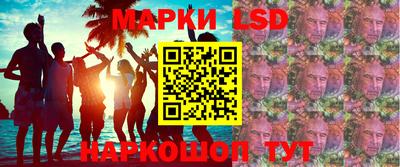 MESCALINE Пыть-Ях