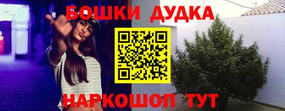 МДМА Пушкино