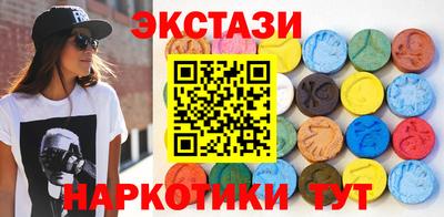МДМА Пушкино