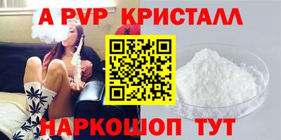 MESCALINE Пыть-Ях