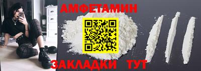 эйфоретик Пугачёв