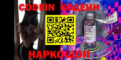 MESCALINE Пыть-Ях