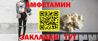 MESCALINE Пыть-Ях