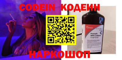 MESCALINE Пыть-Ях