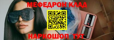 эйфоретик Пугачёв