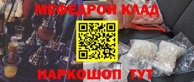 MESCALINE Пыть-Ях