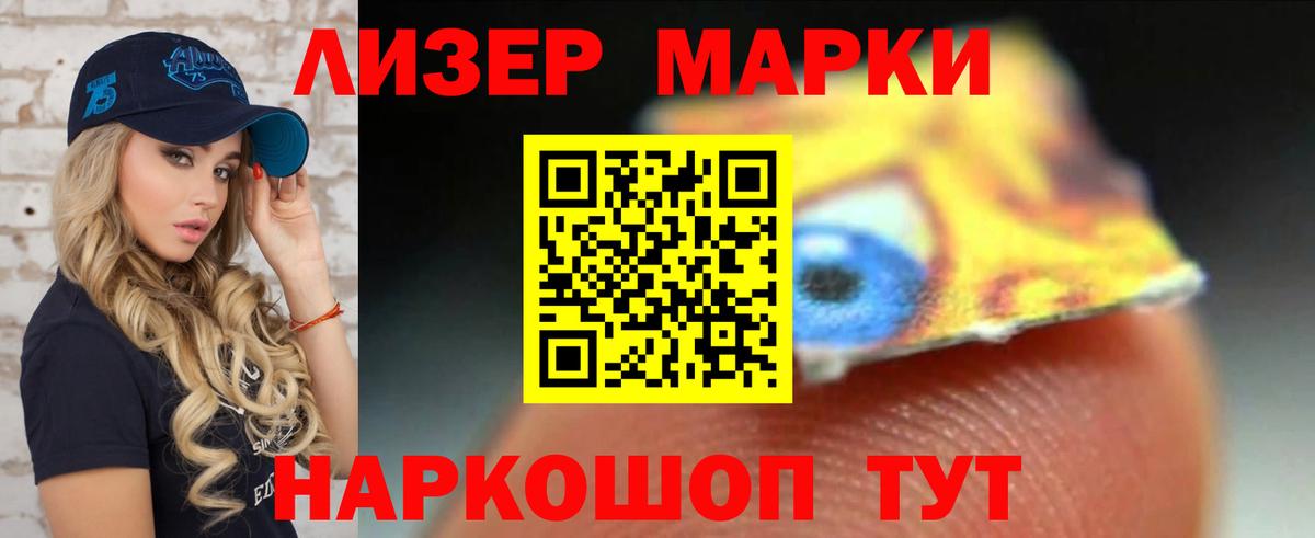 Северск  LSD-25 экстази ecstasy    ТОР  Вход с VPN  ЛСД экстази 