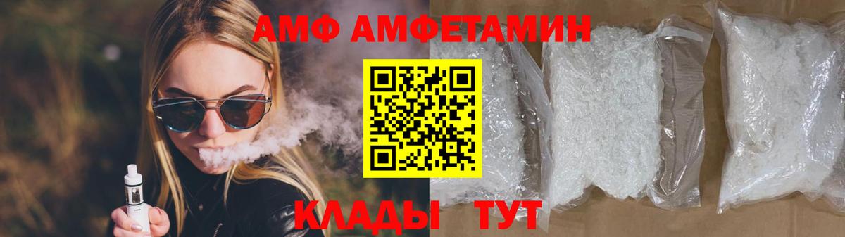 Северск  Метамфетамин кристалл  Вход с VPN 