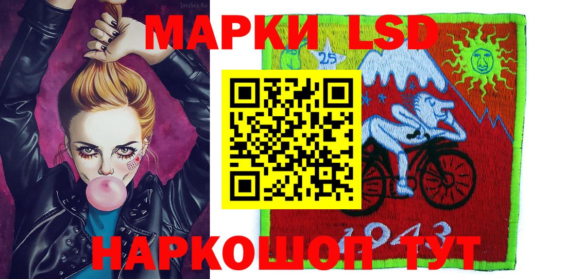 Северск  Марки 25I-NBOMe 1500мкг  Марки 25I-NBOMe 1500мкг  Вход с VPN 