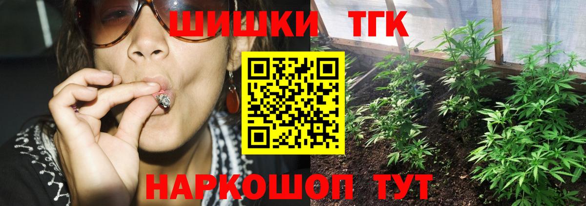 Канабис VHQ  Канабис сатива  Северск  Канабис AK-47  Вход с VPN 